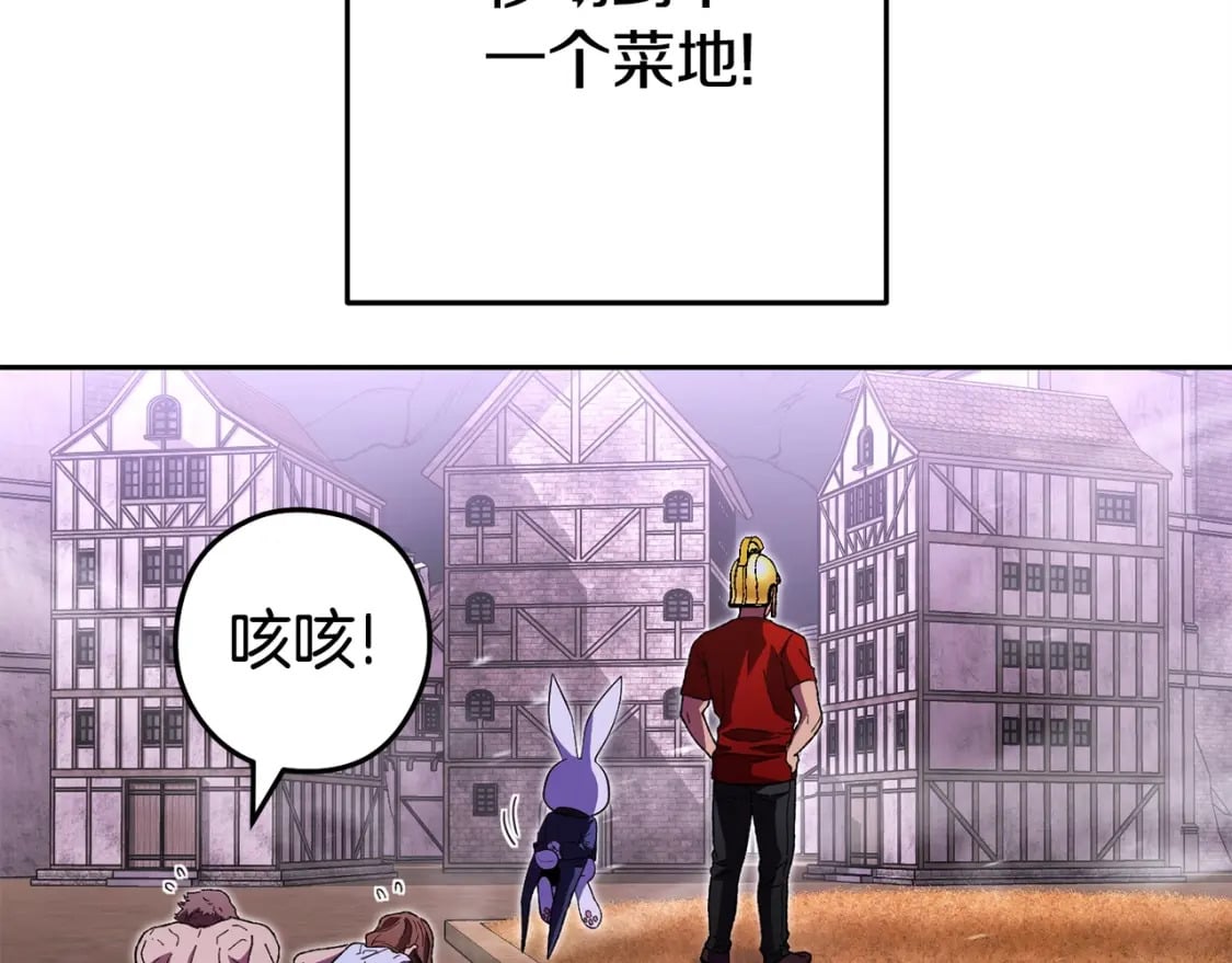 第158话 攻略迷宫32