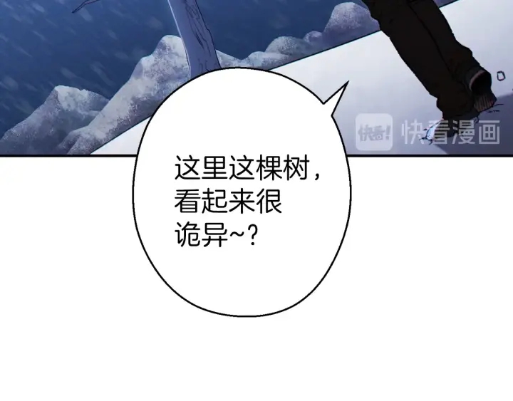 第66话 挂批不配被传送88