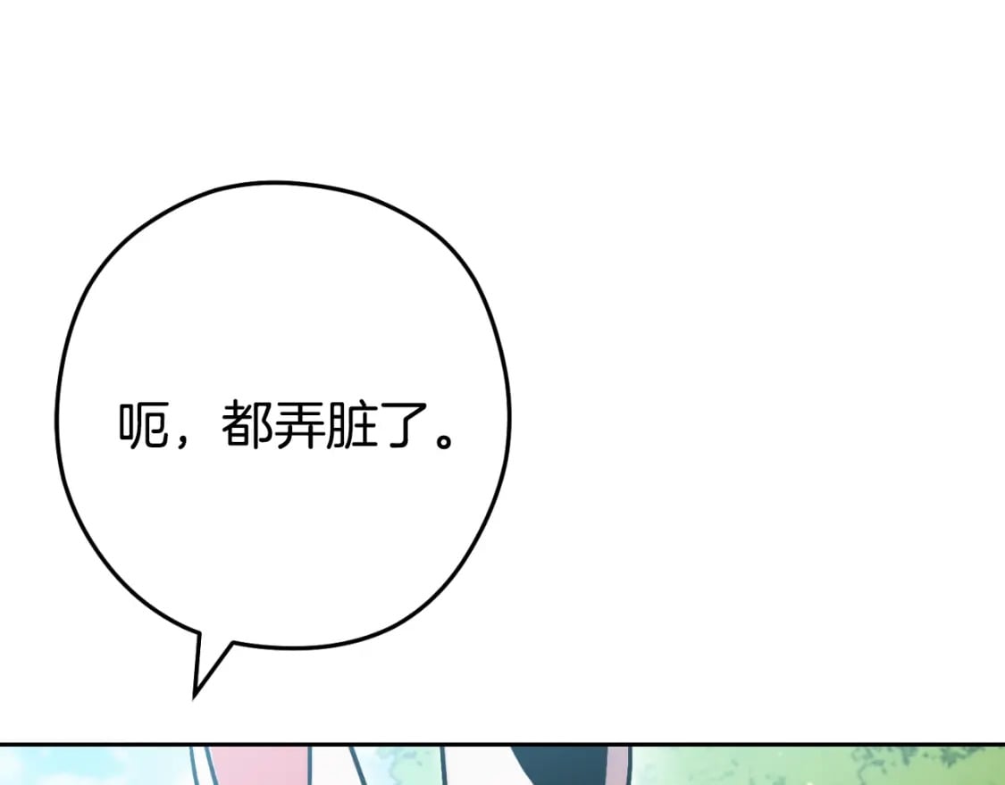 第166话 绝妙的办法206