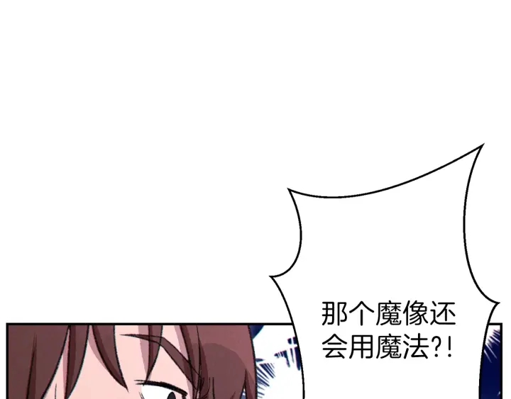 第65话 挂批之战！92