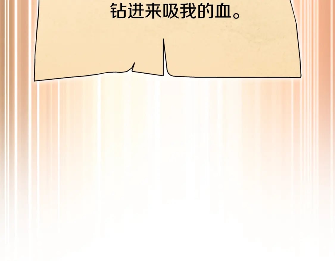 第166话 绝妙的办法229