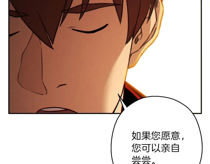 第50话 不讲武德？！116