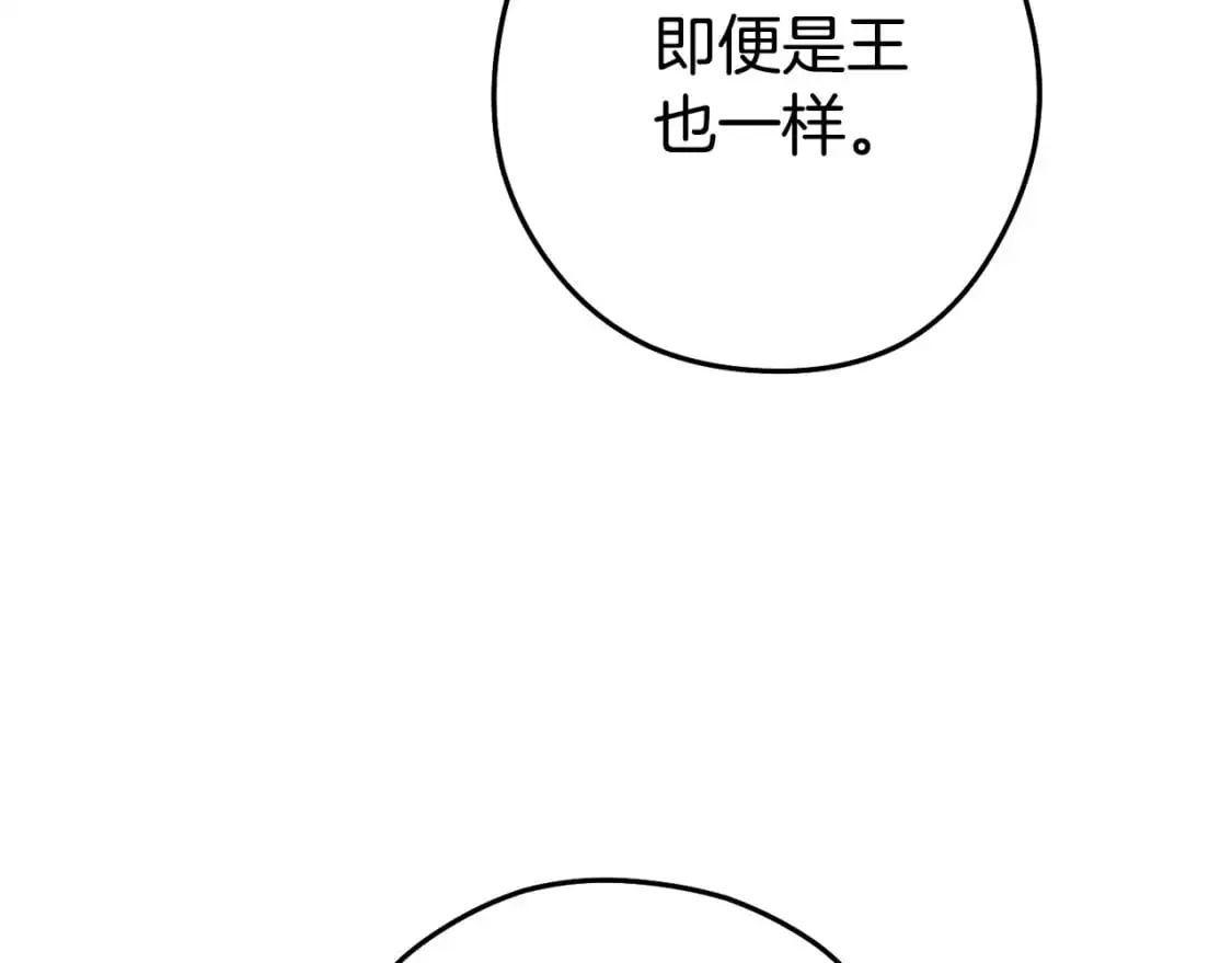 第187话 同伴的力量223