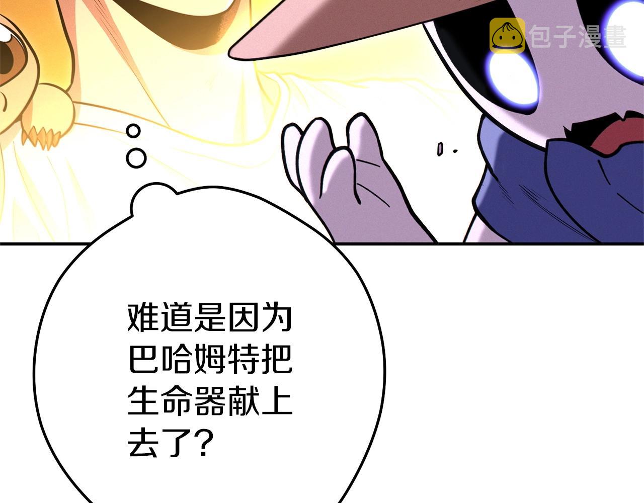 第111话 螺旋升天67