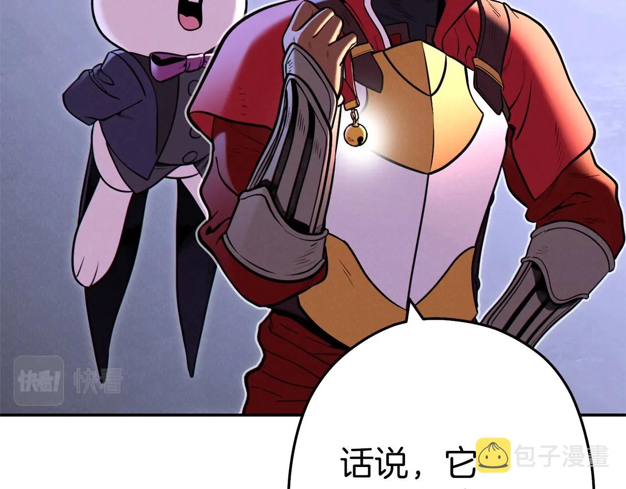 第105话 影子召唤！98