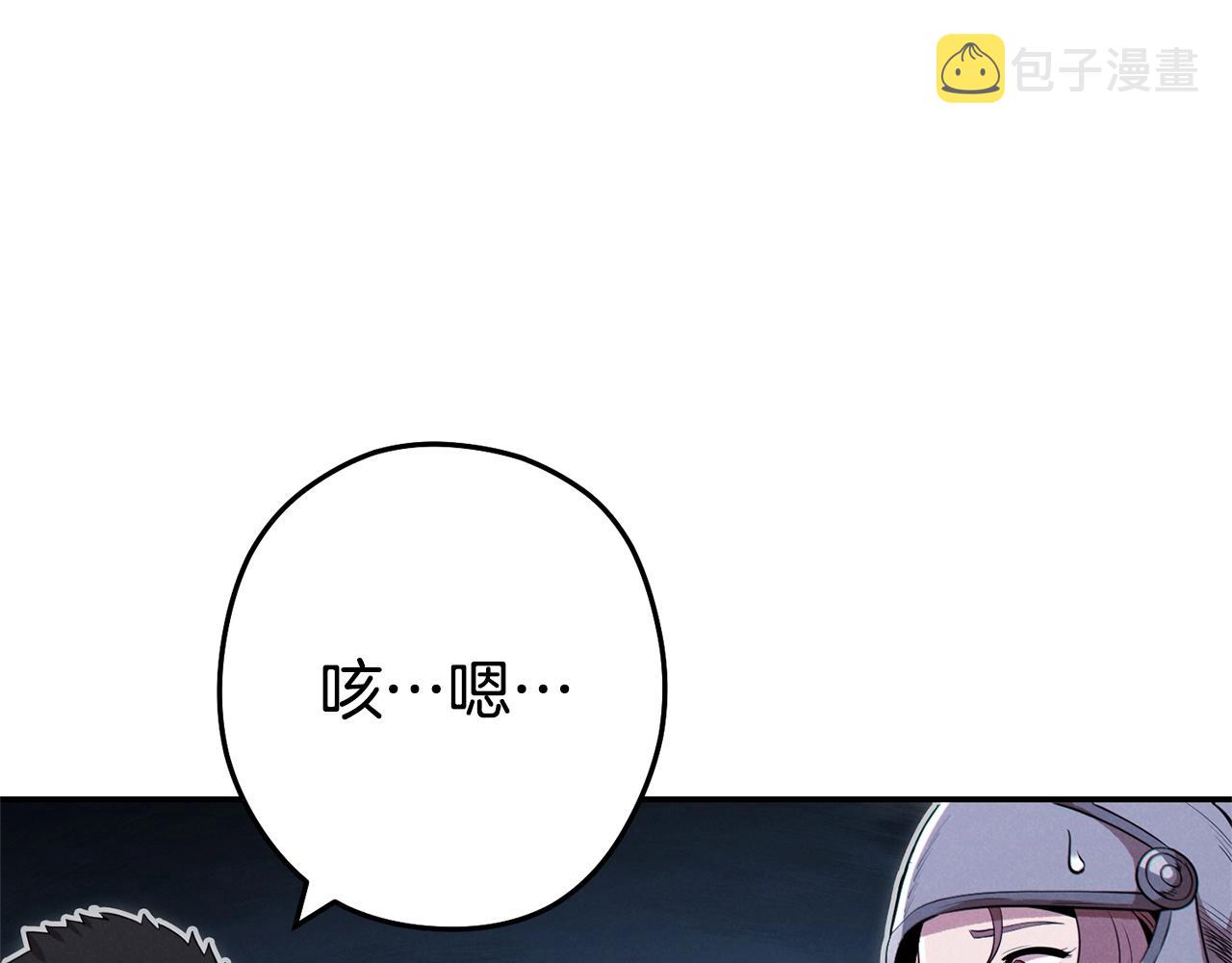 第97话 进攻106