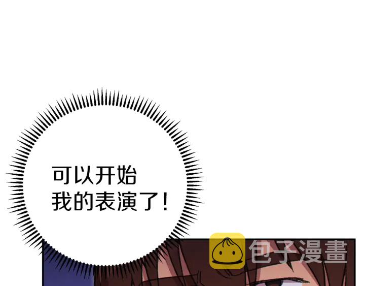 第57话 老爷子下跪141