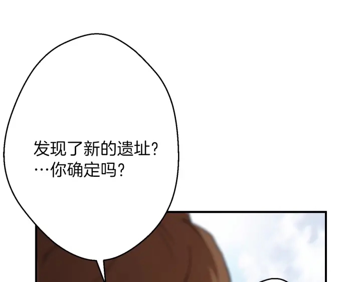 第45话 欢迎来到第四域！56