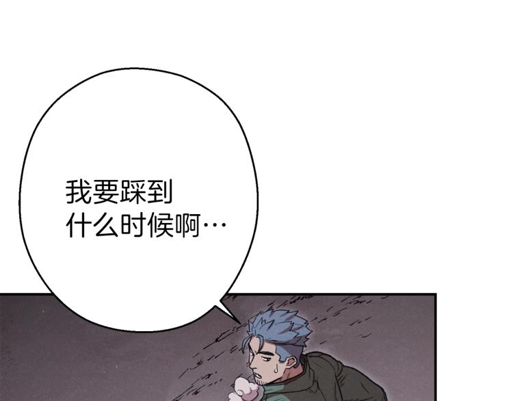 第75话 重拳！22