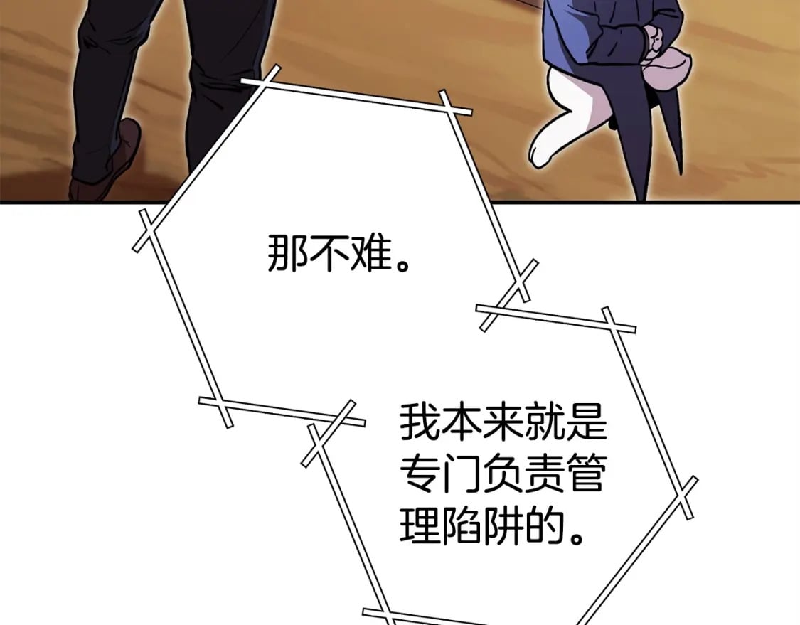 第152话 大家好，我是多温124