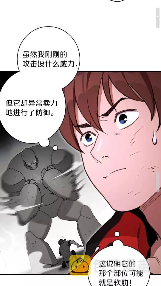 第17话 这是辅助？28