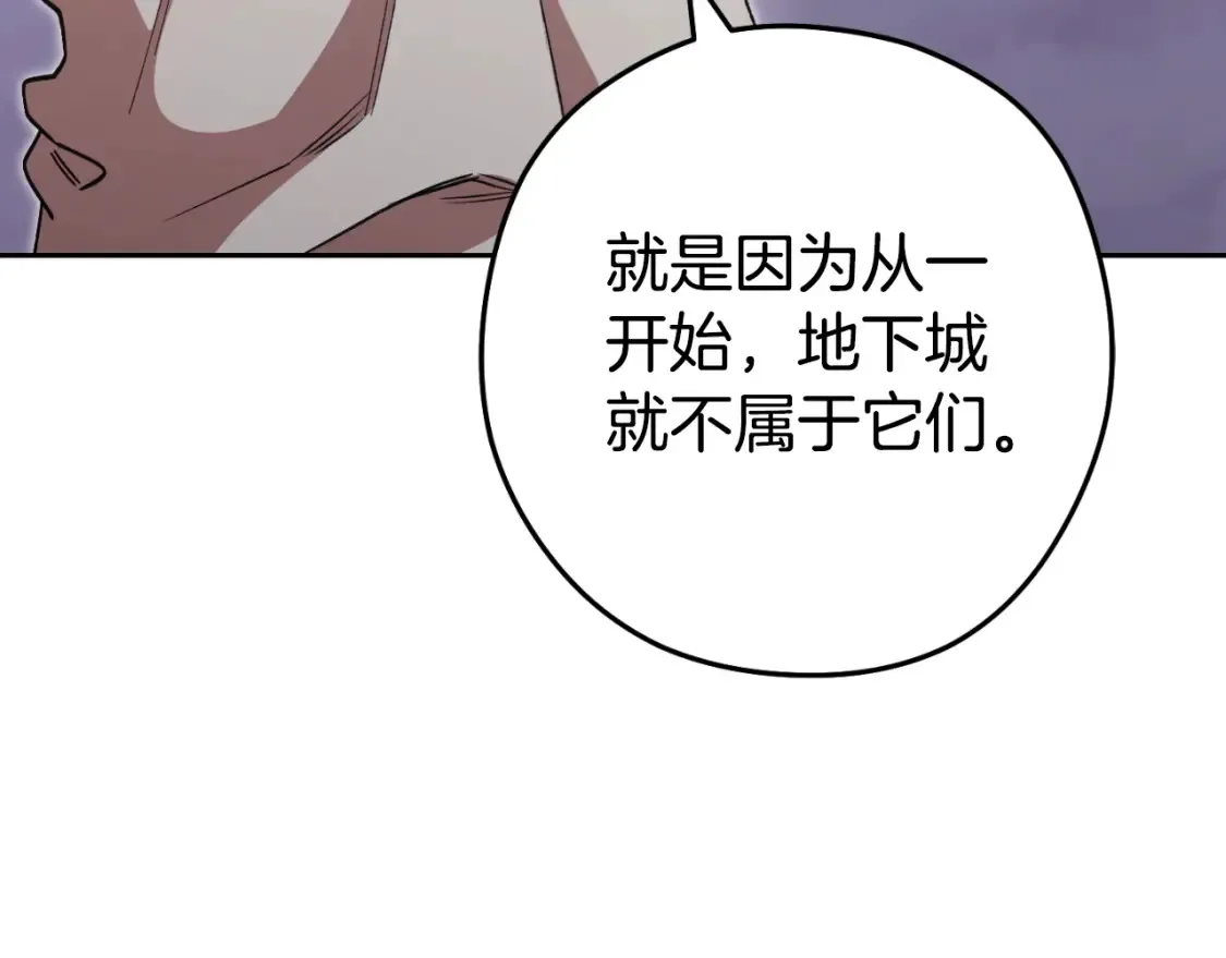 第193话 无路可退7