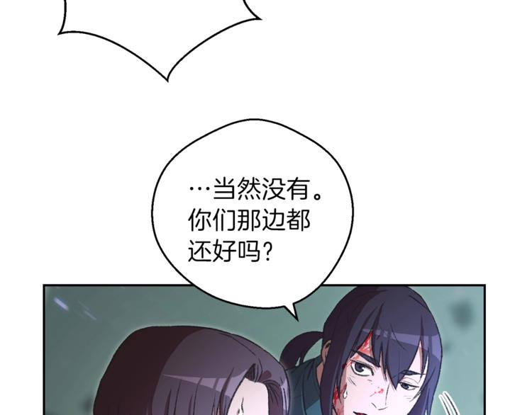 第9话 史诗级新技能26