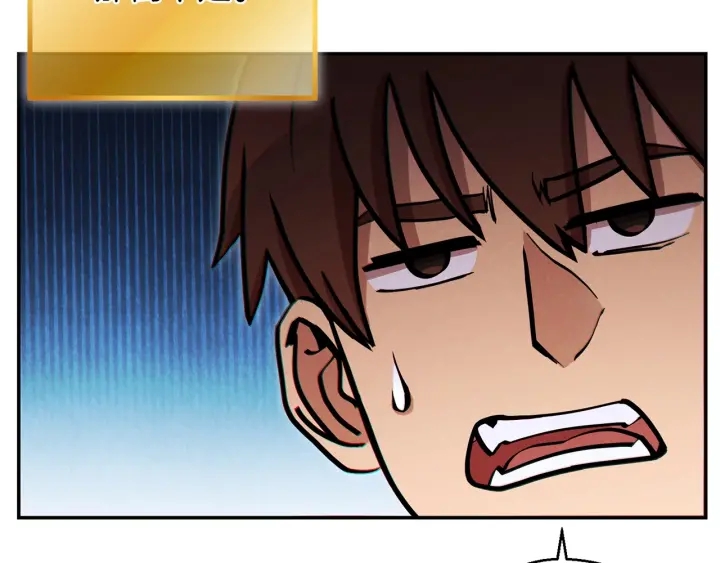 第51话 神殿升起！11