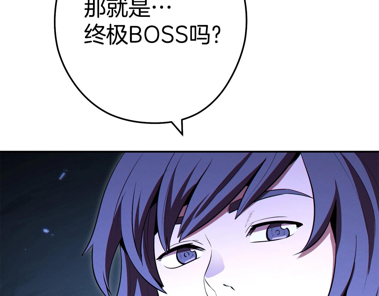 第99话 塞尔帕67