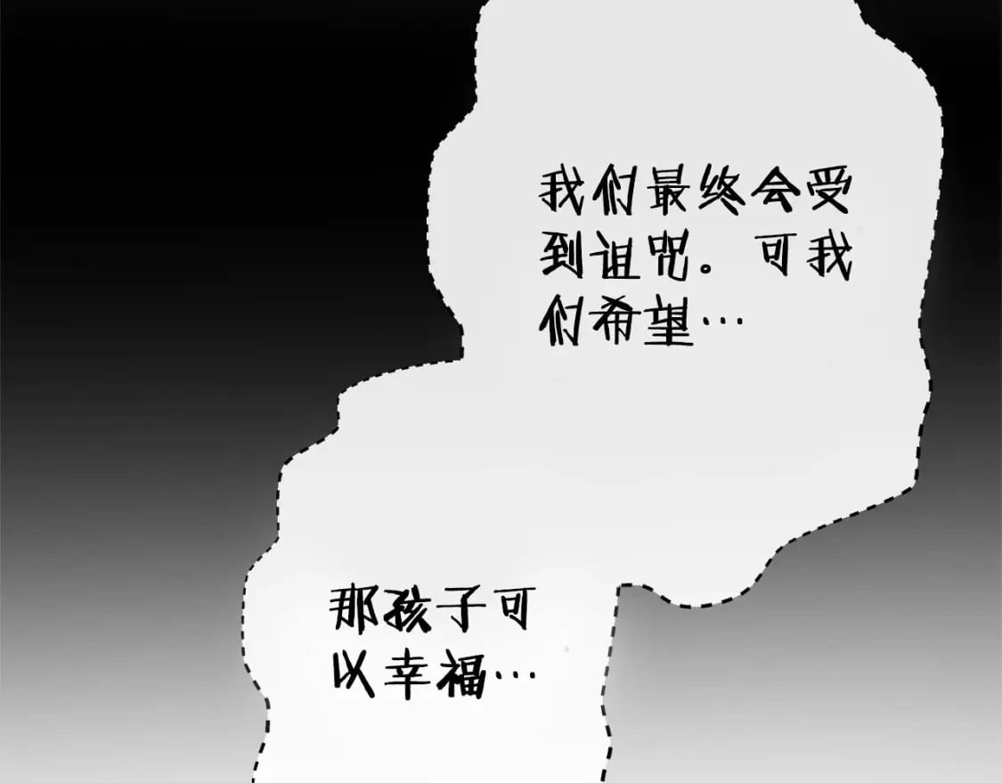 第158话 攻略迷宫136