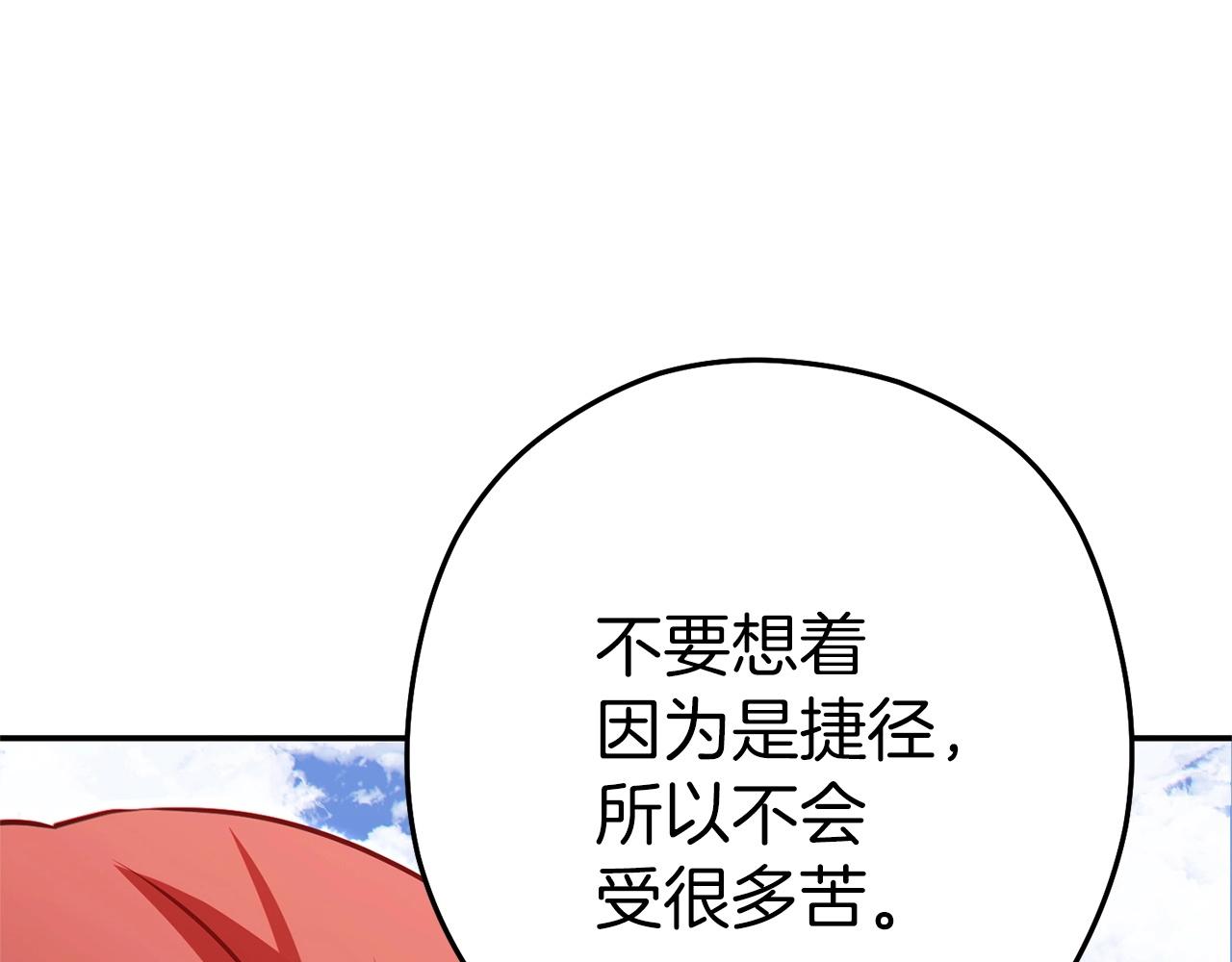 第124话 巴文超神啦！140