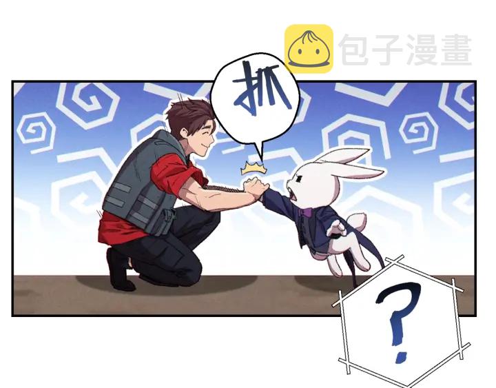第82话 地下城在观察你122