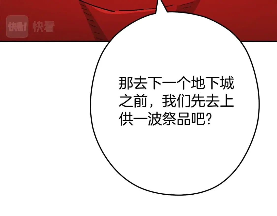 第152话 大家好，我是多温60