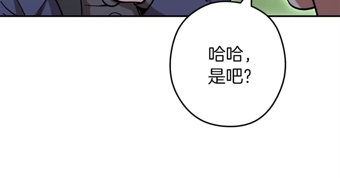 第144话 毒龙钻！136