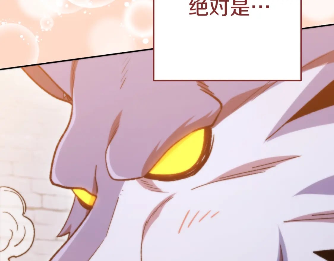 第174话 重温回忆222