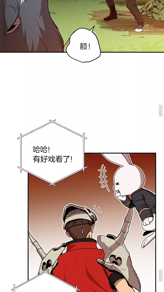 第13话 狩猎开始！18