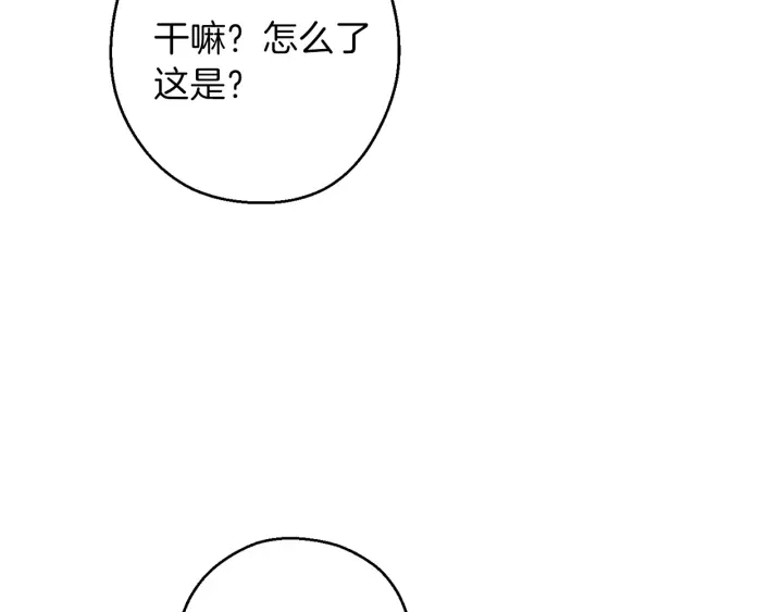 第62话 我只想躺赢131