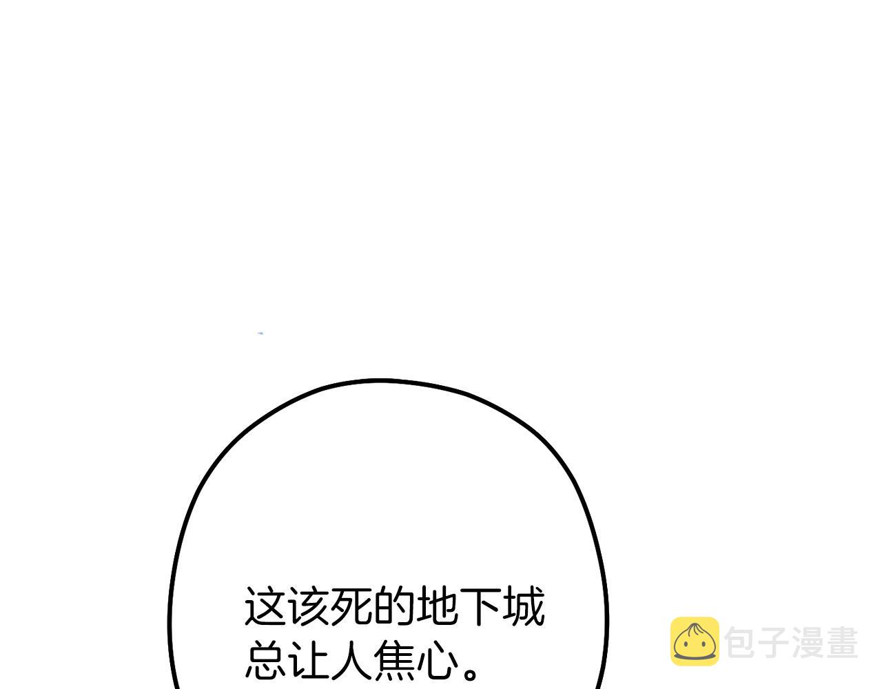 第107话 嚣张跋扈啊你！178