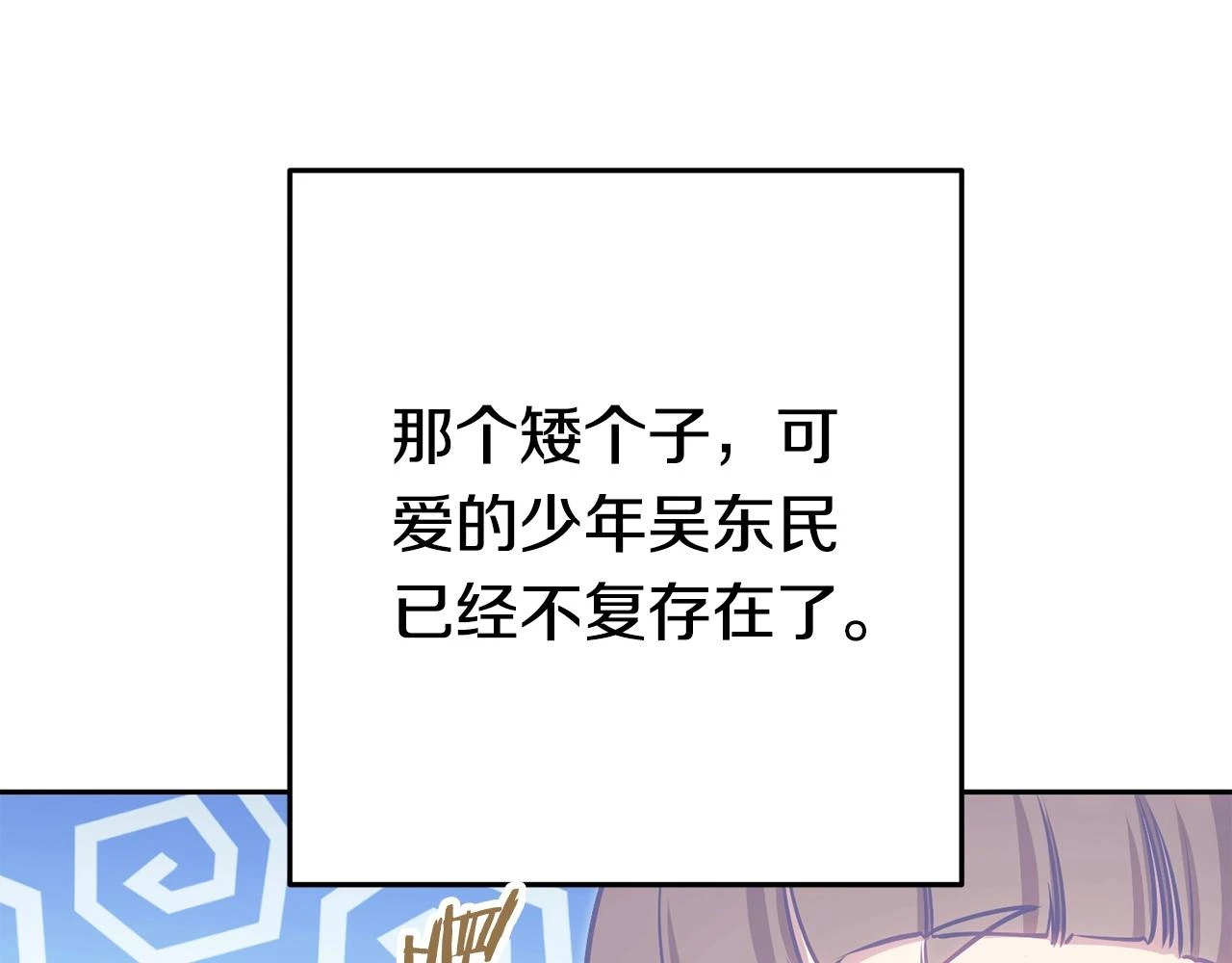 第139话 重铸生命之龙吧！66