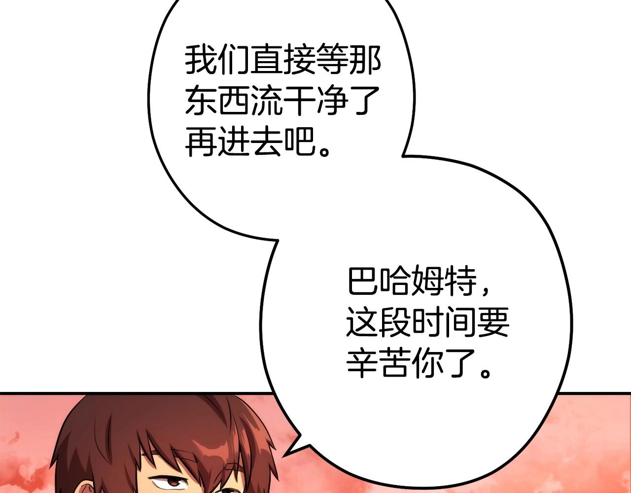 第135话 平易近人你狼哥193
