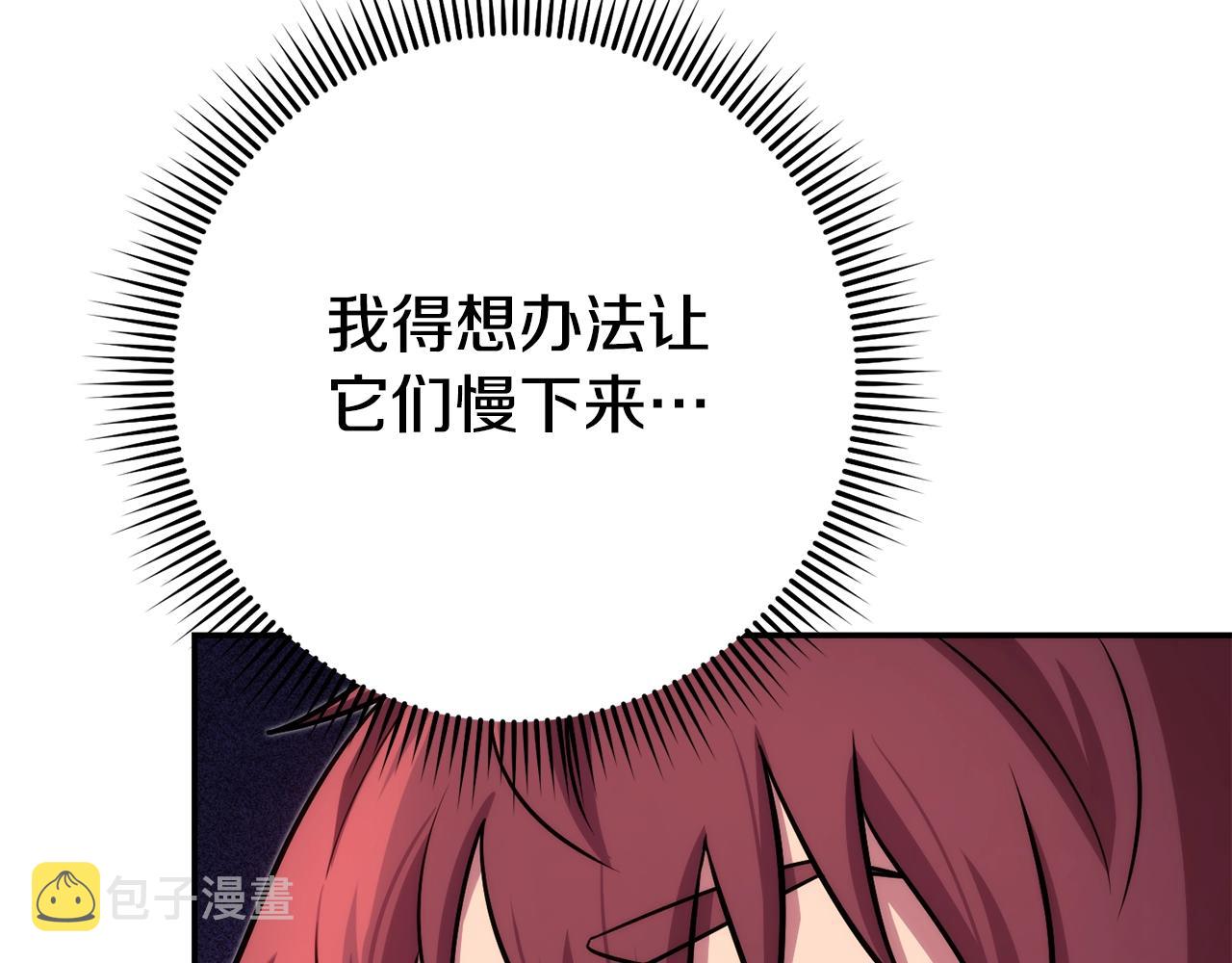 第134话 第三阶段小助手127