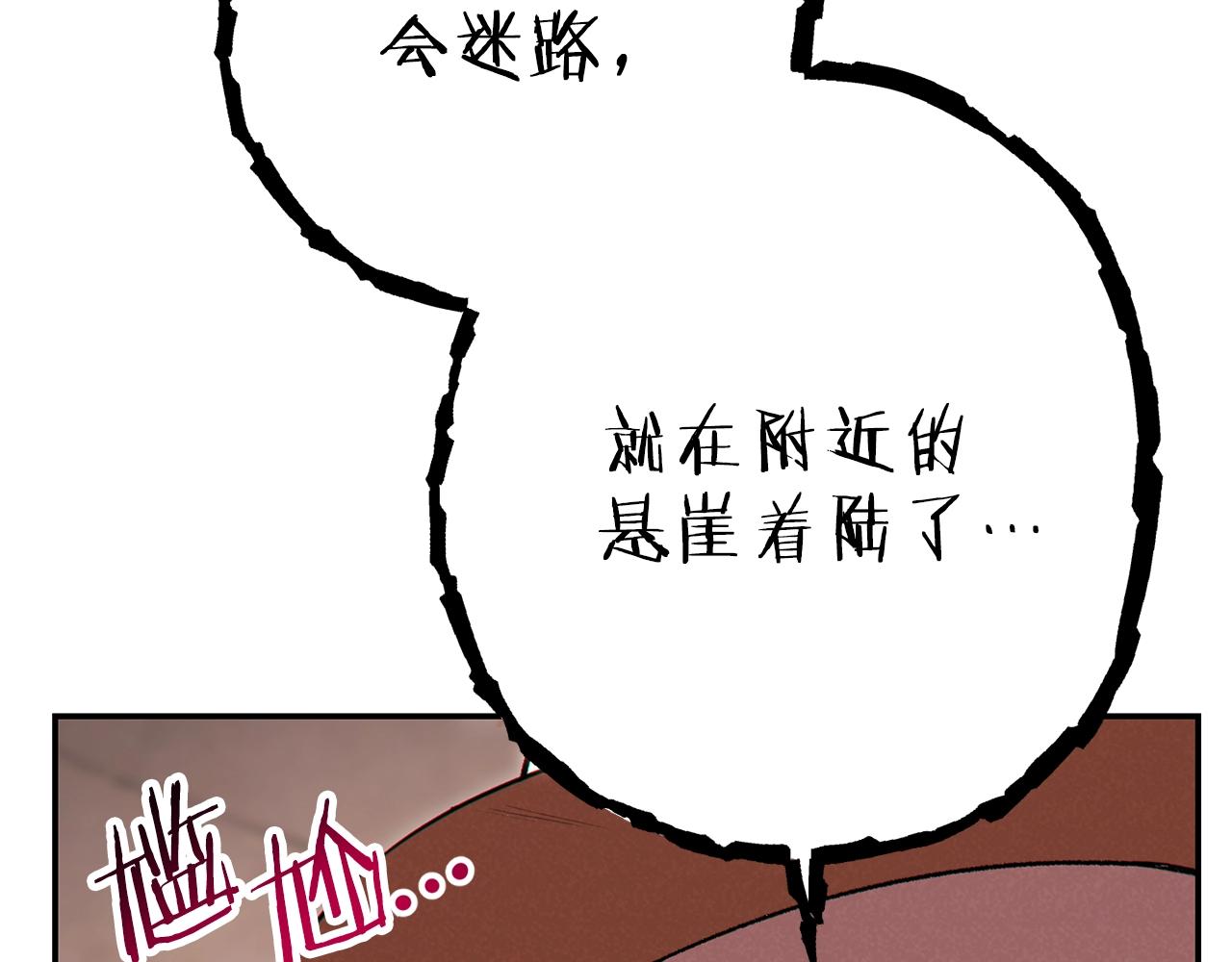 第89话 修炼魔法19