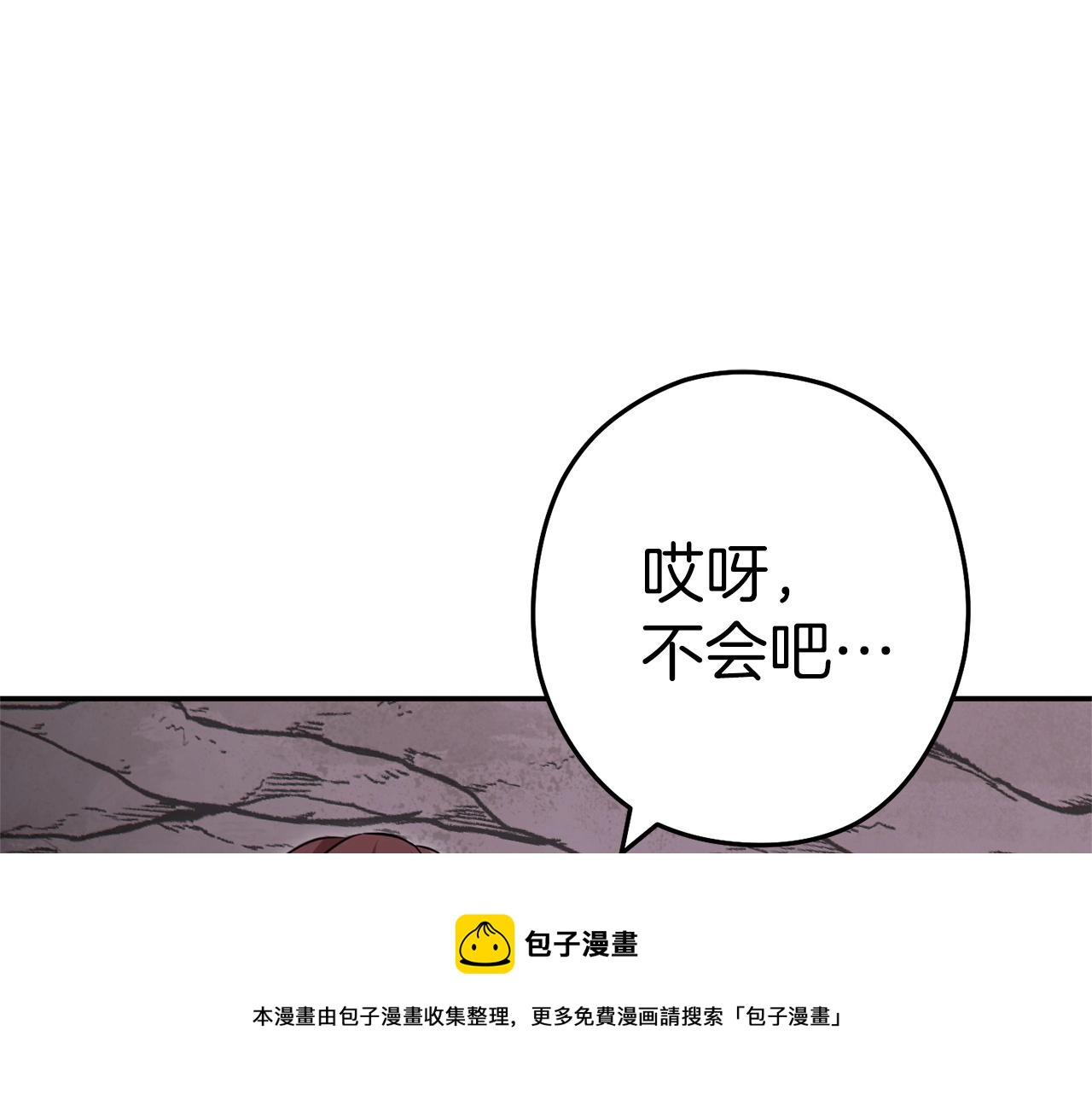 第112话 第一域崩溃68