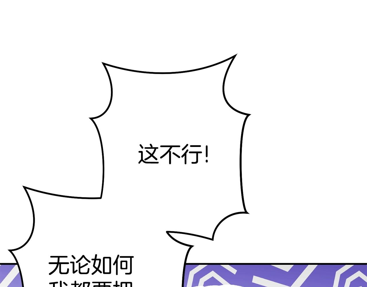 第136话 挂批的幸福地下城生活73