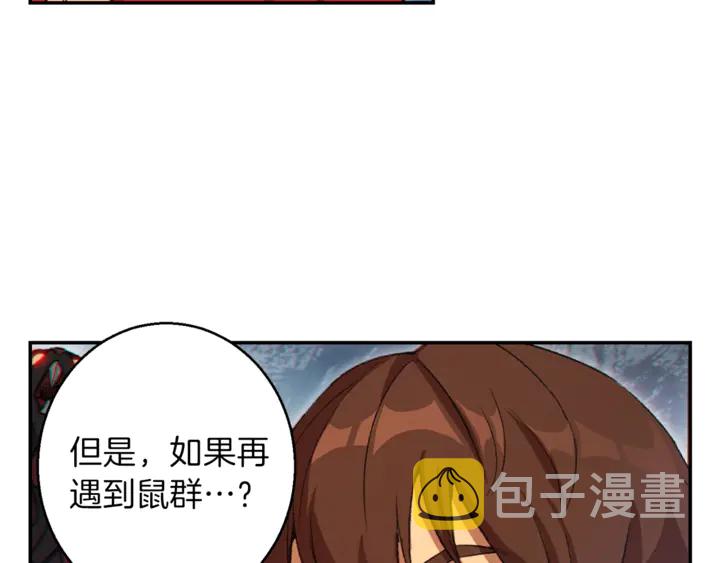 第22话 造物主式无奈9