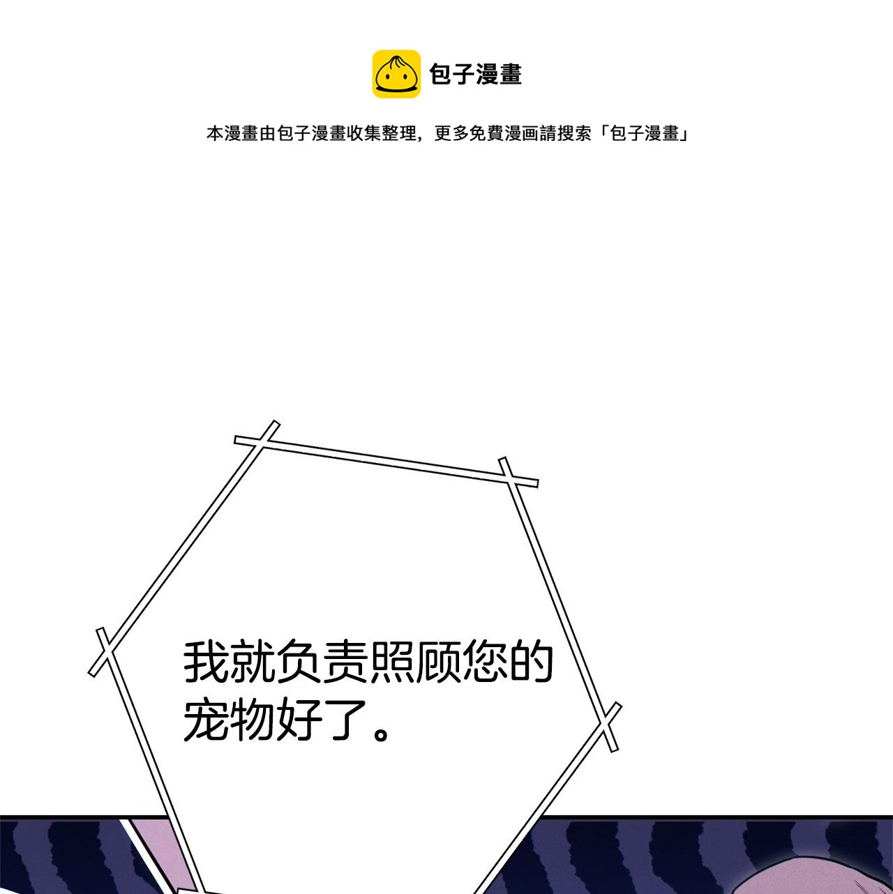 第110话 暗中的敌人72