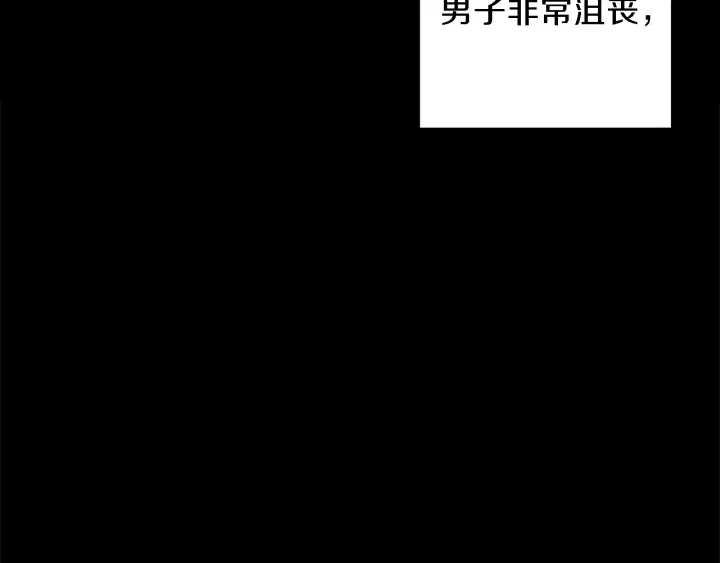 第46话 重逢之时162