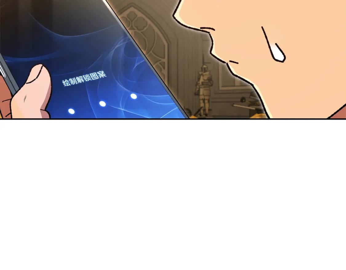 第154话 这是手机啊！100