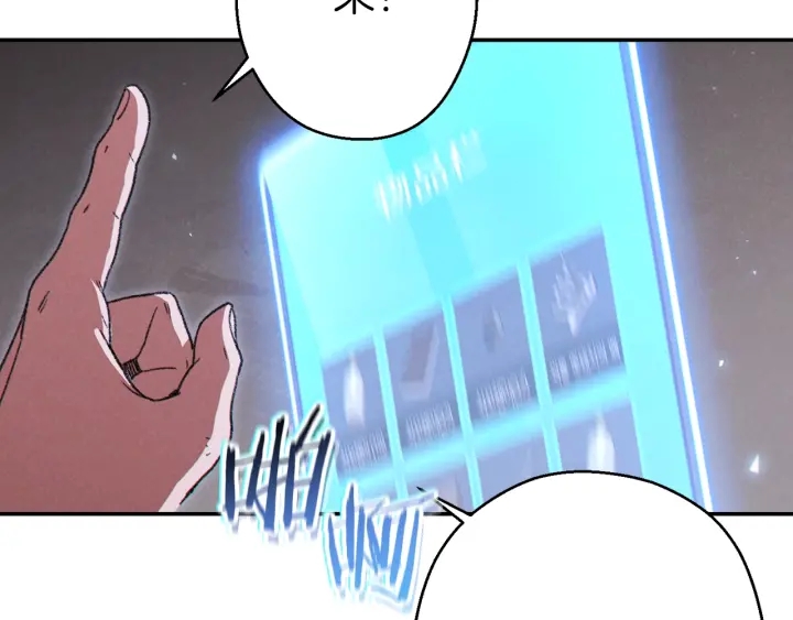 第78话 割麦子200