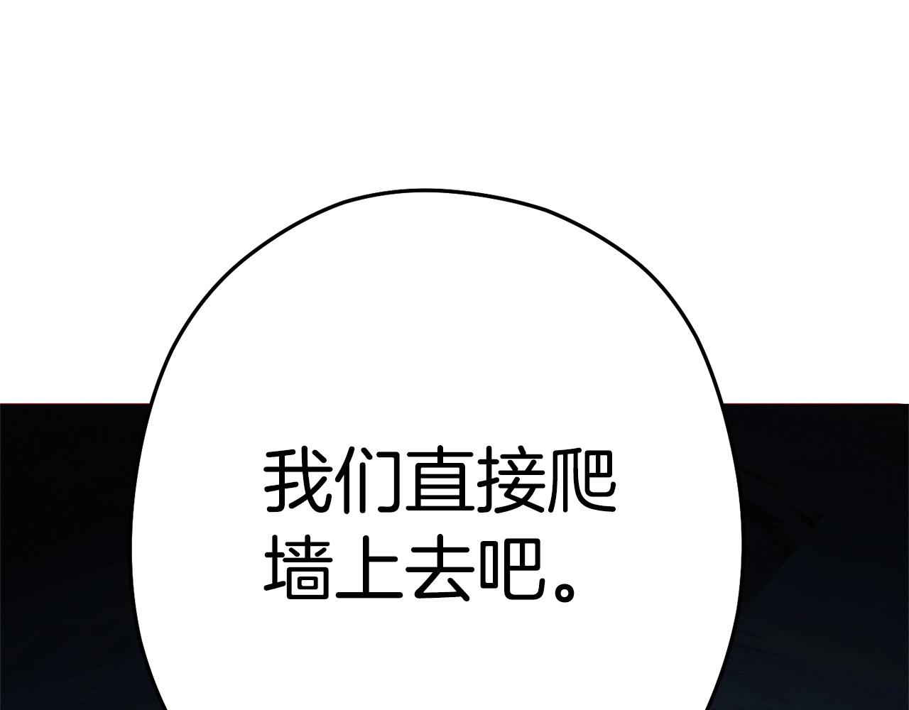 第97话 进攻160
