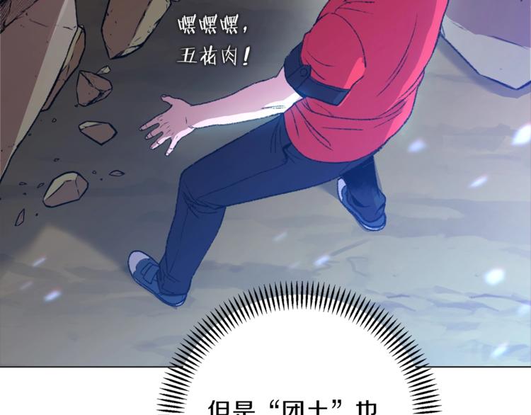 第8话 真·品质生活33