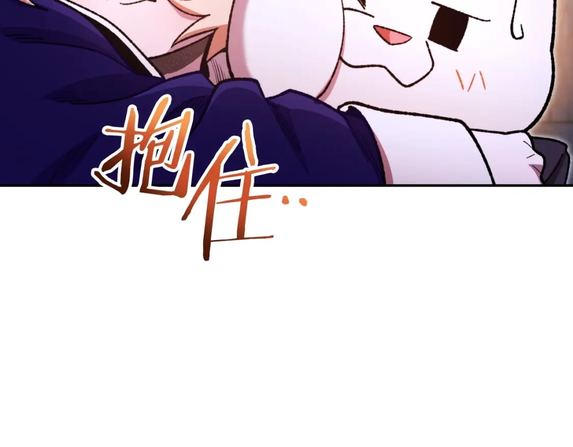 第162话 请救救我97