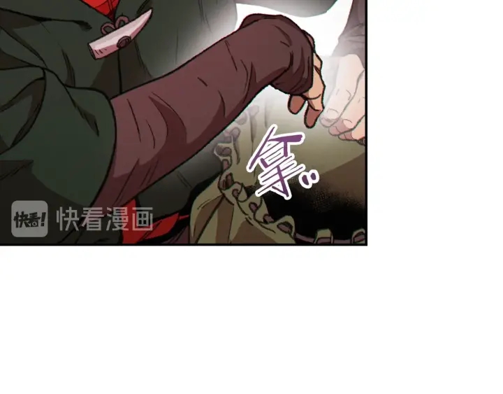 第61话 新成就已达成32
