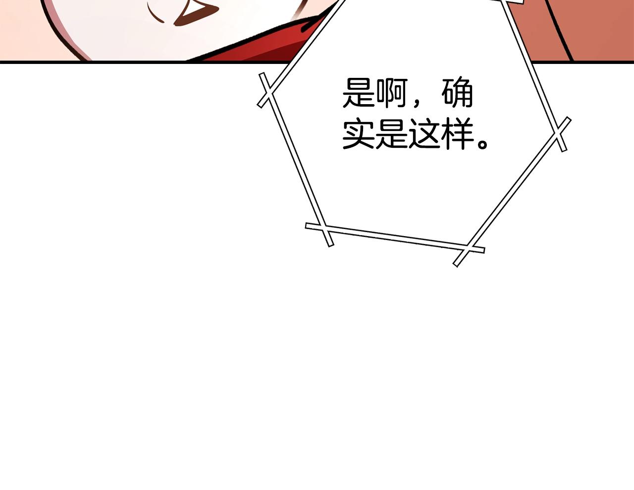 第137话 什么？你让我管理第一阶段？154