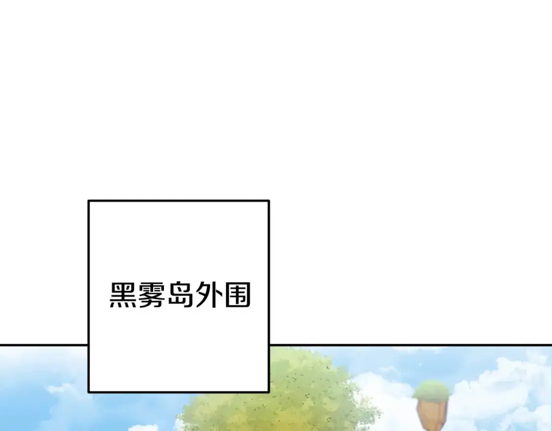 第176话 补丁屋0