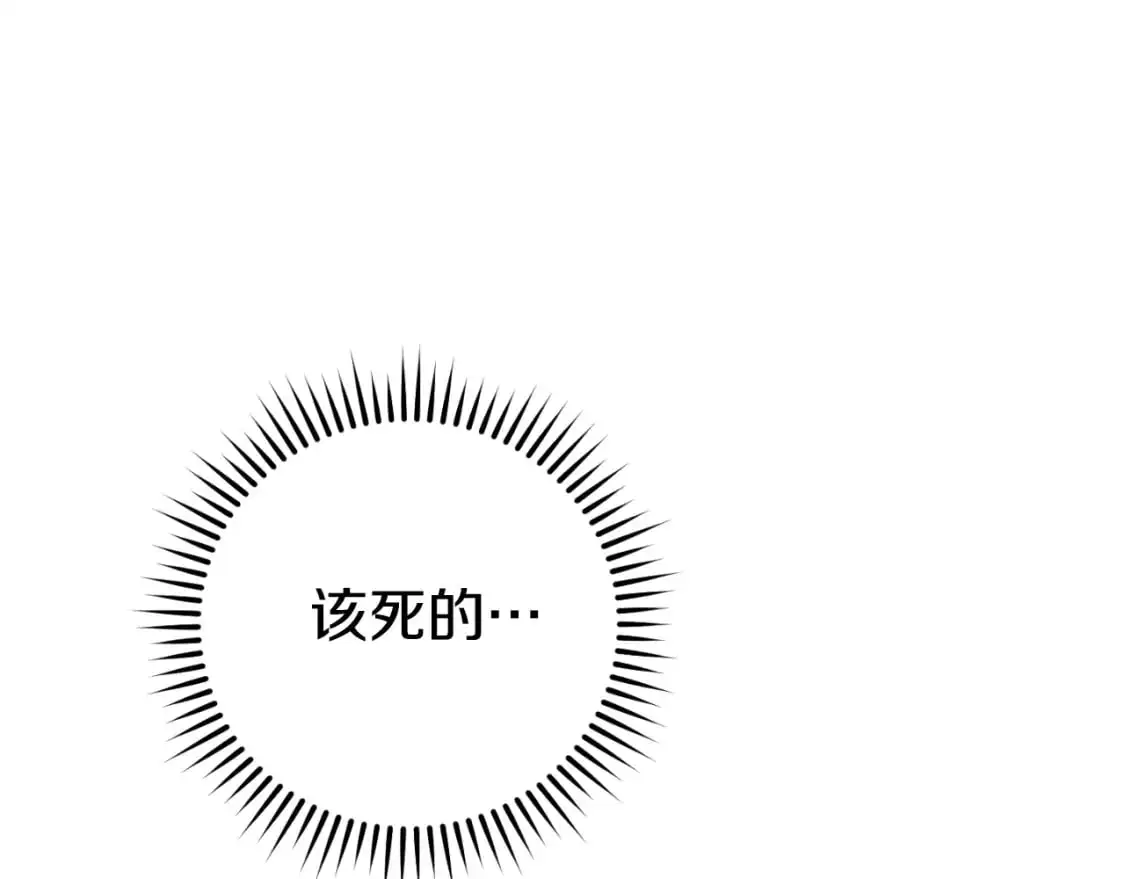 第185话 王的降临207