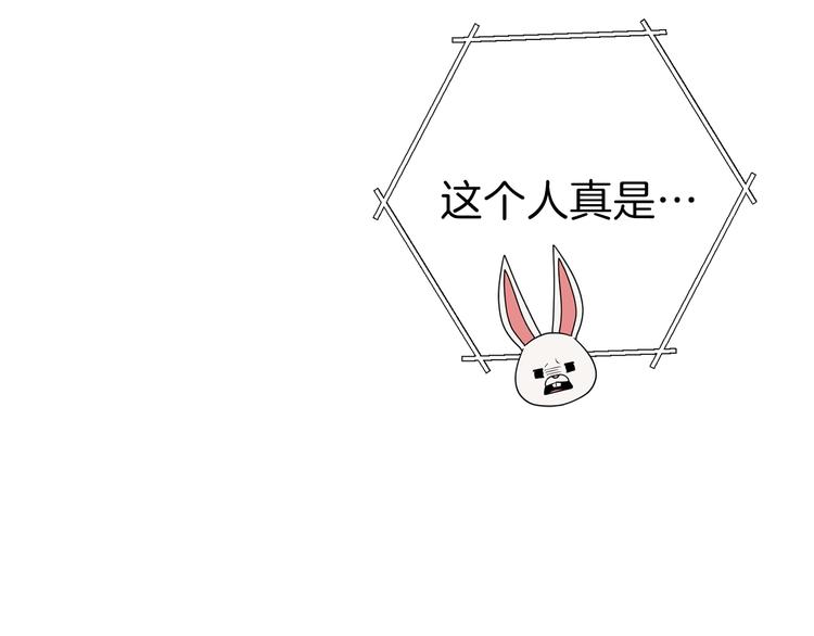 第70话 你在教我做事啊？194