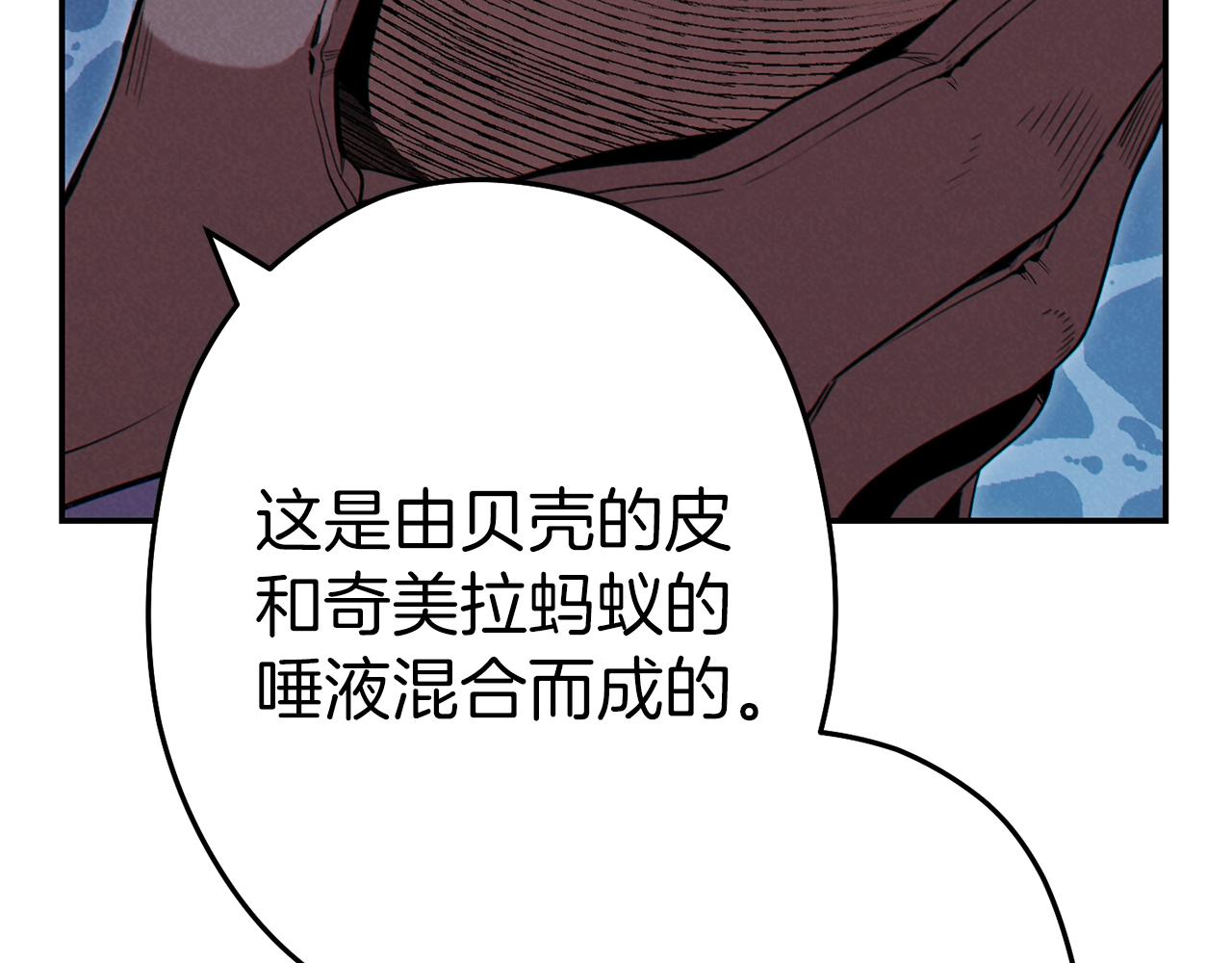 第94话 你给我勤奋点！兔子118
