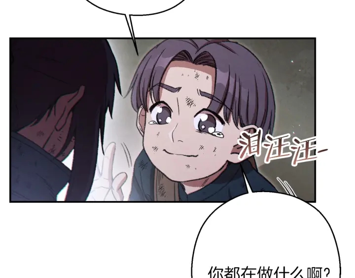 第56话 郑多温！永远的神！14