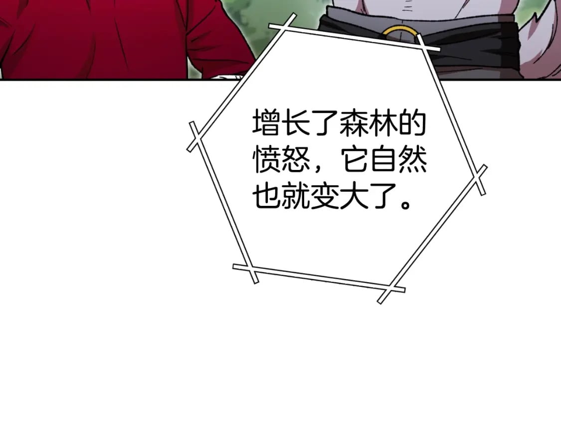 第172话68